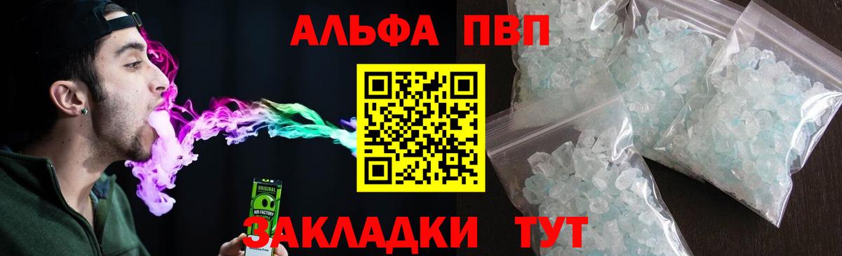 Alfa_PVP СК КРИС  Альфа ПВП мука  Альфа ПВП мука  Черемхово  Вход с VPN 
