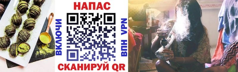 как найти закладки  Черемхово  mega tor  Печенье с ТГК марихуана 