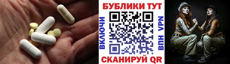 дарнет шоп  Черемхово  ЭКСТАЗИ Дубай 