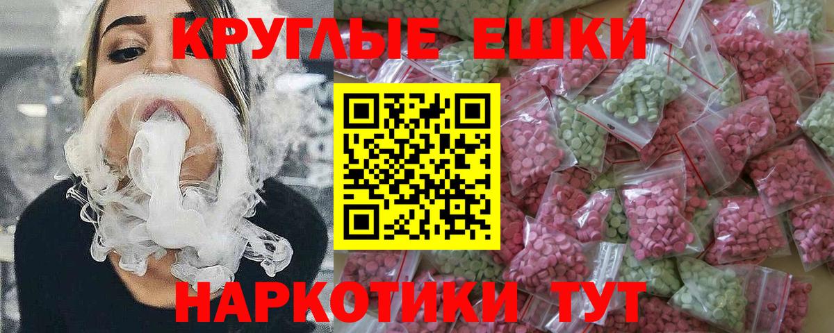 Экстази  Вход с VPN  Ecstasy 99%  Черемхово  Экстази Philipp Plein 