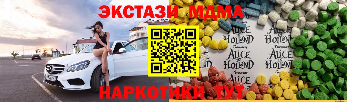 Экстази mix Черемхово