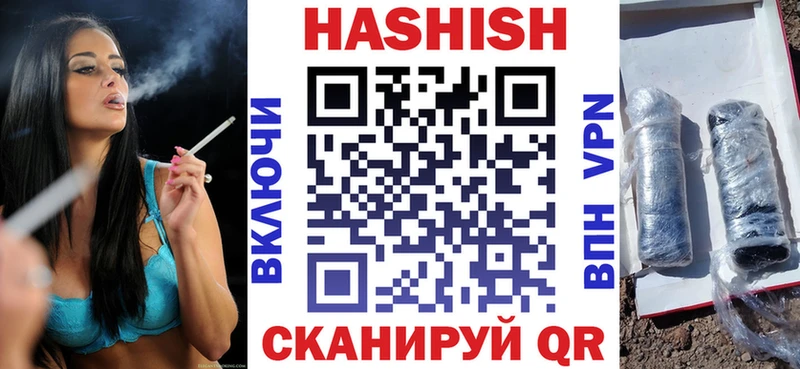 ГАШ гашик  Черемхово 