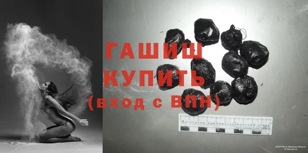 ГАЛЛЮЦИНОГЕННЫЕ ГРИБЫ Алексин