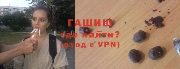 ГАЛЛЮЦИНОГЕННЫЕ ГРИБЫ Алексин