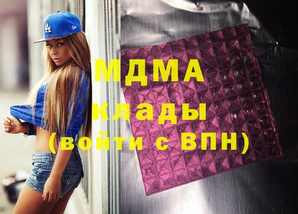 гашик Алексеевка
