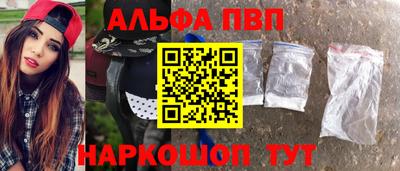 индика Северобайкальск