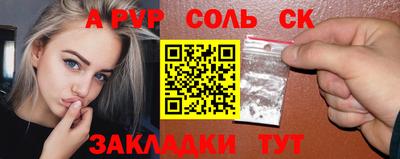 apvp Свободный