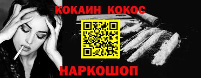 меф VHQ Севастополь