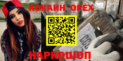 меф VHQ Севастополь
