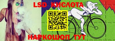 индика Северобайкальск