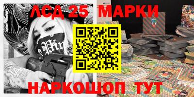меф VHQ Севастополь