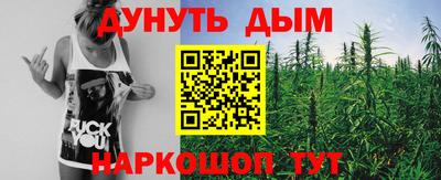 меф VHQ Севастополь