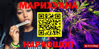 индика Северобайкальск