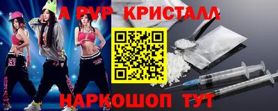 индика Северобайкальск