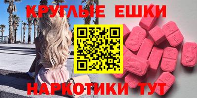 меф VHQ Севастополь