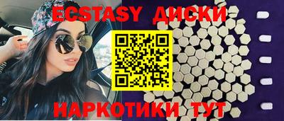 меф VHQ Севастополь