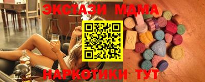 меф VHQ Севастополь
