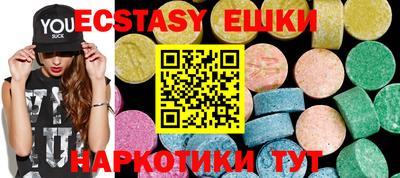 меф VHQ Севастополь