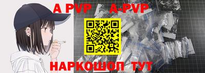индика Северобайкальск