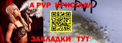 меф VHQ Севастополь