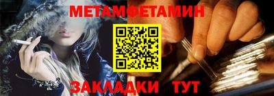 индика Северобайкальск