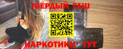 меф VHQ Севастополь