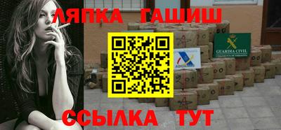 индика Северобайкальск