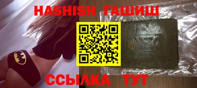 индика Северобайкальск
