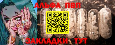 меф VHQ Севастополь