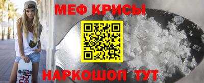индика Северобайкальск
