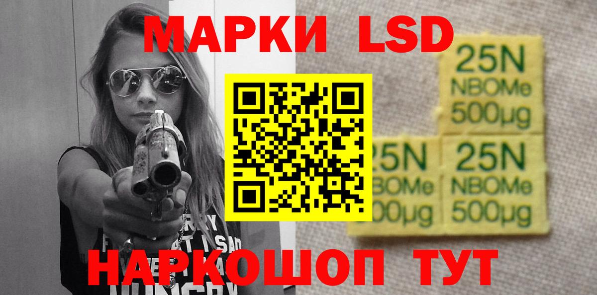 Черемхово  ЛСД экстази  ЛСД экстази кислота  Вход с VPN  Лсд 25 экстази кислота 