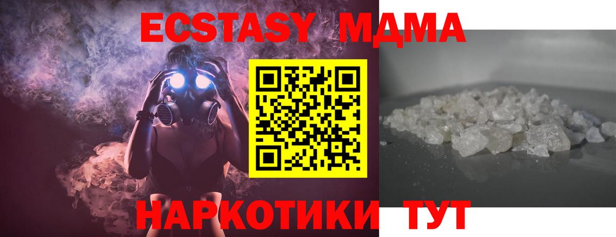 Кокаин  МЕФ кристаллы  Черемхово  Бошки Шишки  Вход с VPN  Наркошоп  ГАШ 