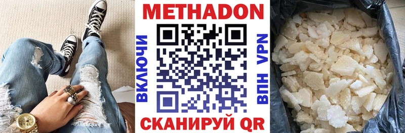 KRAKEN вход  Черемхово  Метадон белоснежный 