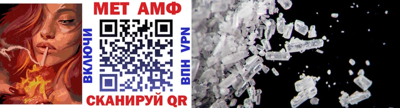 Первитин Methamphetamine  наркота  Черемхово 