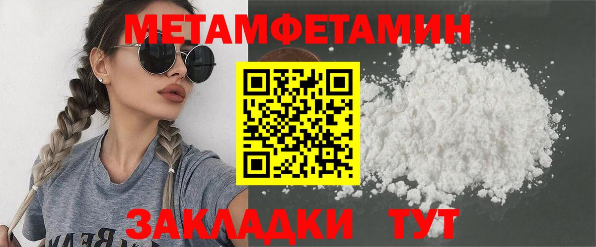 Codein Черемхово