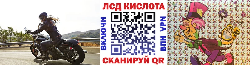shop Telegram  Черемхово  Марки N-bome 1500мкг 
