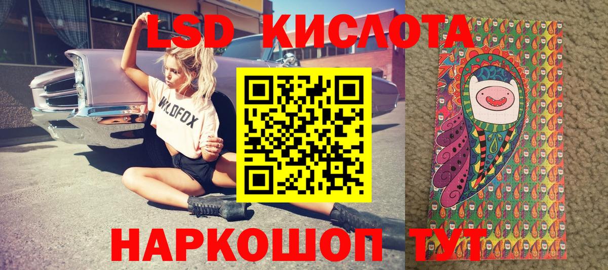 Марки NBOMe 1500мкг Черемхово