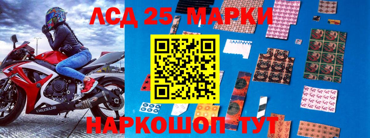 Черемхово  Марки N-bome 1,8мг  Марки 25I-NBOMe  Вход с VPN 