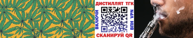 ТГК Wax  Черемхово 