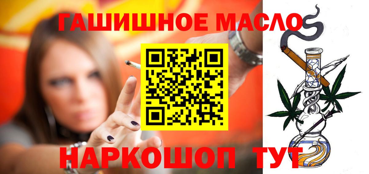 хочу   Дистиллят ТГК Wax  Вход с VPN  Черемхово  ТГК вейп 