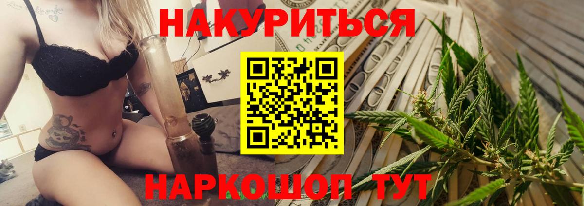 Черемхово  Бошки Шишки конопля  Шишки марихуана сатива  Марихуана VHQ  Вход с VPN 